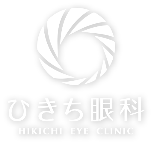 ひきち眼科 HIKICHI EYE CLINIC