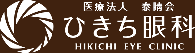 ひきち眼科HIKICHI EYE CLINIC